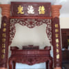 Hoành phi – Câu đối